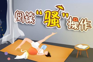 雅博体育下载app